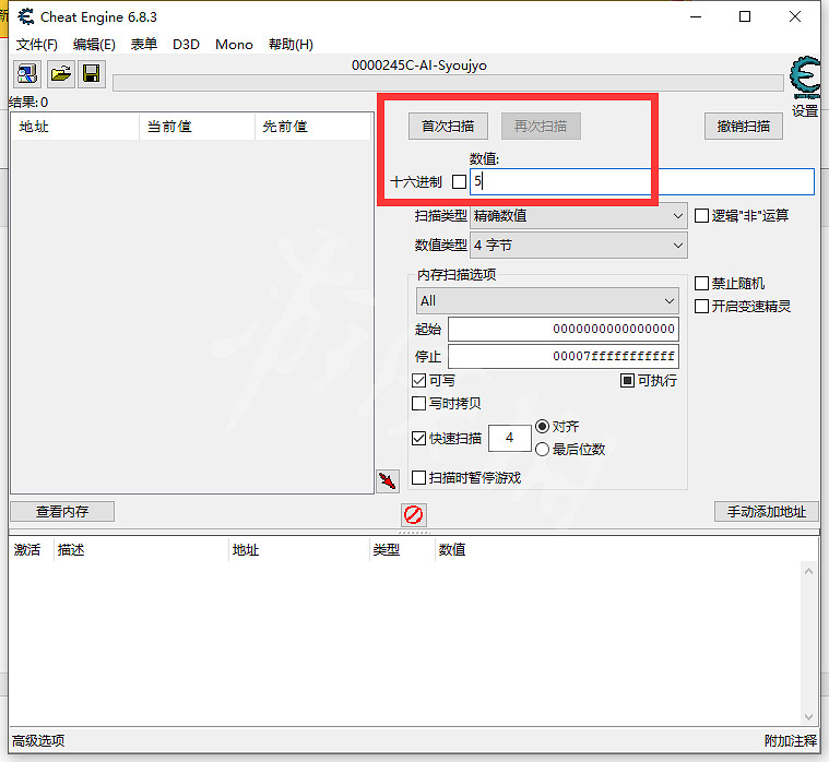 《AI少女》素材怎麽修改 素材修改方法介紹一覽 《AI少女》素材怎麽修改 素材修改方法介紹一覽