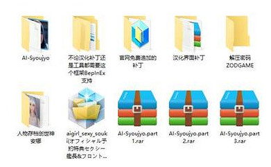 《AI少女》漢化版怎麽安裝？機翻漢化安裝步驟分享