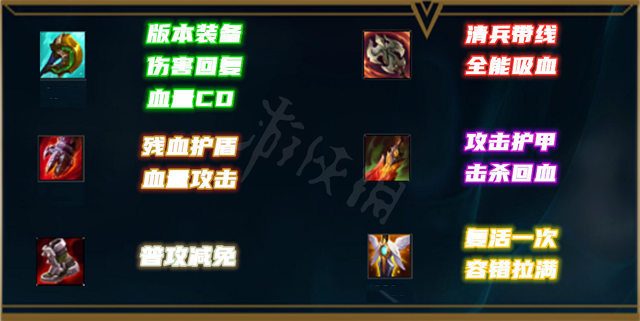 《英雄聯盟》青鋼影怎麽玩？T0上單青鋼影出裝天賦推薦