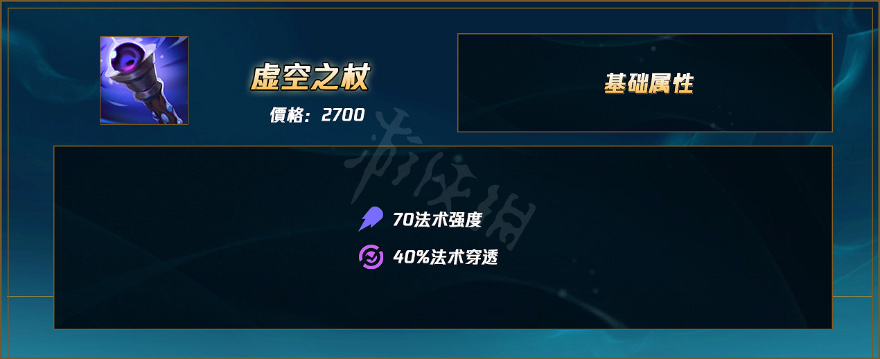 《英雄聯盟》征服者凱南怎麽加點？征服者凱南玩法推薦