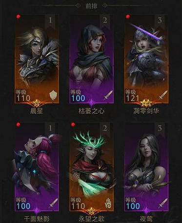 《地下城堡3》艾倫哈夫特怎麽過 地下城堡3艾倫哈夫特低配攻略分享