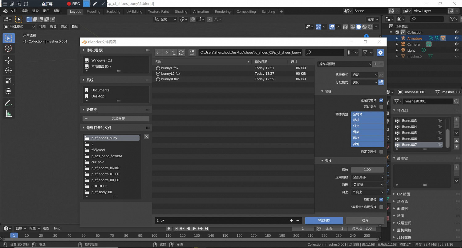 《AI少女》工作室MOD怎麽製作 工作室MOD製作方法介紹