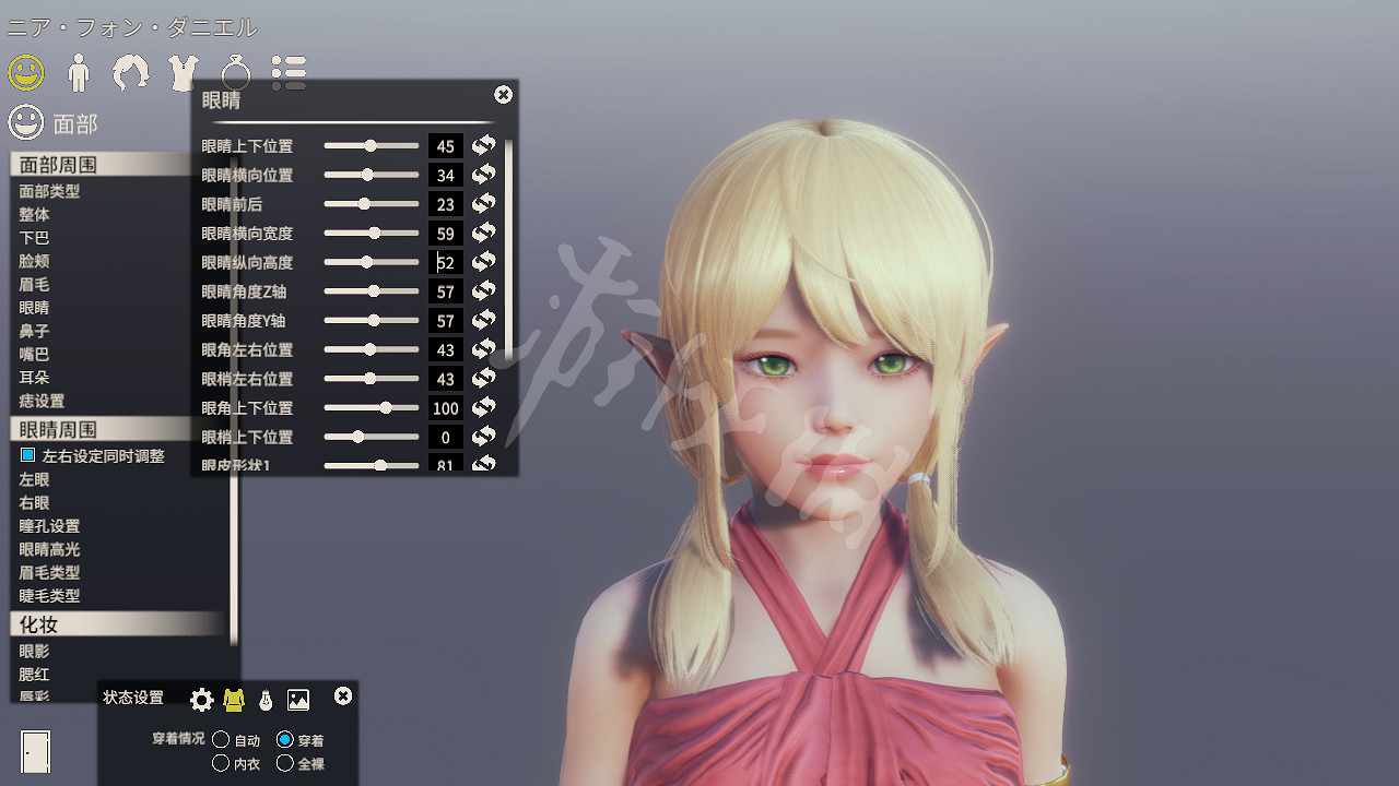 《AI少女》怎麽讓妹子更年輕 妹子年輕化捏臉技巧分享