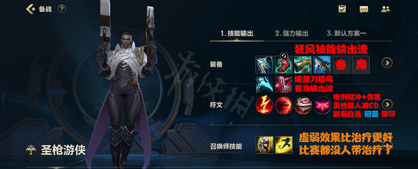 《英雄聯盟》世界賽版本最強下路？盧仙娜美組合玩法推薦