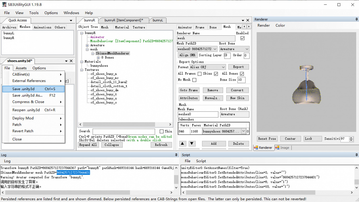 《AI少女》工作室MOD怎麽製作 工作室MOD製作方法介紹