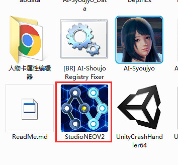《AI少女》工作室調光圖文教學 工作室怎麽調光