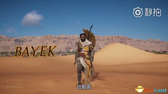 《刺客教條:起源》加入新功能 19名角色可供選擇 《刺客教條:起源》加入新功能 19名角色可供選擇