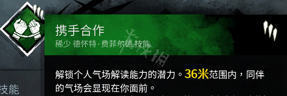 《黎明死線》黑妹全技能搭配技巧 黑妹玩法解析 《黎明死線》黑妹全技能搭配技巧 黑妹玩法解析