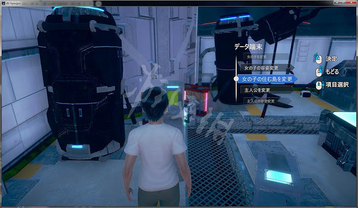 《AI少女》前期怎麽玩 妹子養成圖文攻略