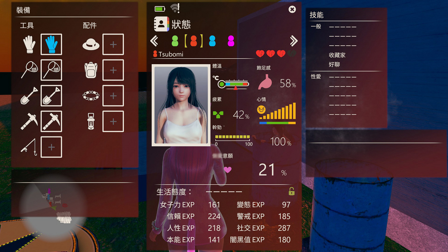 《AI少女》怎麽看更新檔有沒有安裝成功 更新檔安裝成功看法介紹 《AI少女》怎麽看更新檔有沒有安裝成功 更新檔安裝成功看法介紹