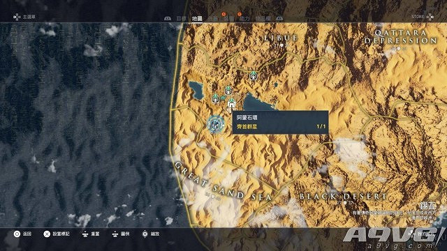 刺客教條起源石環位置 刺客教條起源石環位置