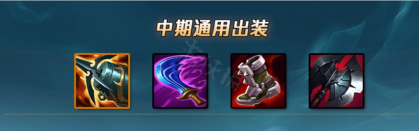 《英雄聯盟》千玨打野怎麽玩？打野千玨玩法推薦