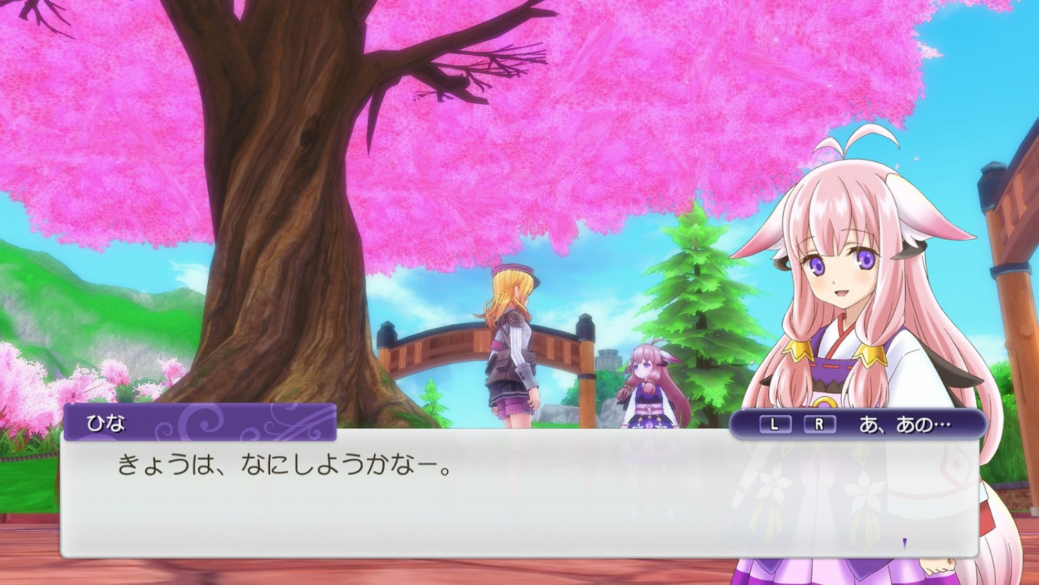 NS《符文工廠5》限定版Premium Box介紹影片公布