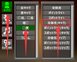 《AI少女》工作室調光圖文教學 工作室怎麽調光