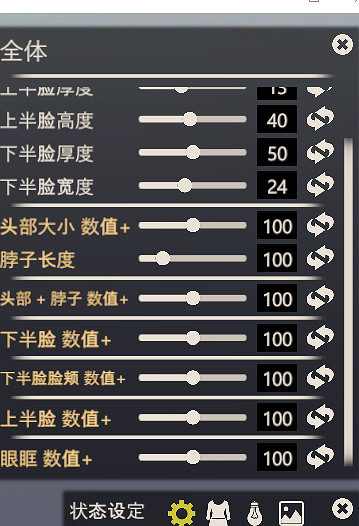《AI少女》捏人增強MOD使用方法介紹 高級骨骼修改器怎麽使用 《AI少女》捏人增強MOD使用方法介紹 高級骨骼修改器怎麽使用