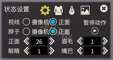 《AI少女》捏人技巧詳解 完美妹子角色打造方法介紹