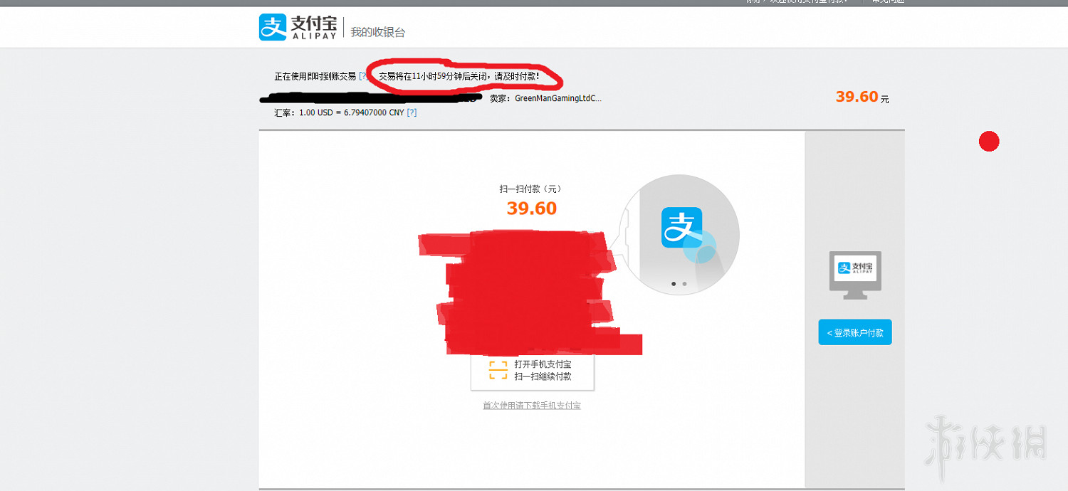 《黎明死線》DLC怎麽購買划算?DLC史低價格購買圖文教學 《黎明死線》DLC怎麽購買划算?DLC史低價格購買圖文教學