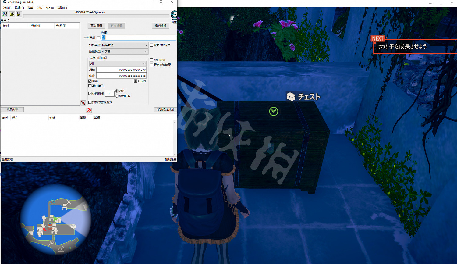 《AI少女》素材怎麽修改 素材修改方法介紹一覽 《AI少女》素材怎麽修改 素材修改方法介紹一覽
