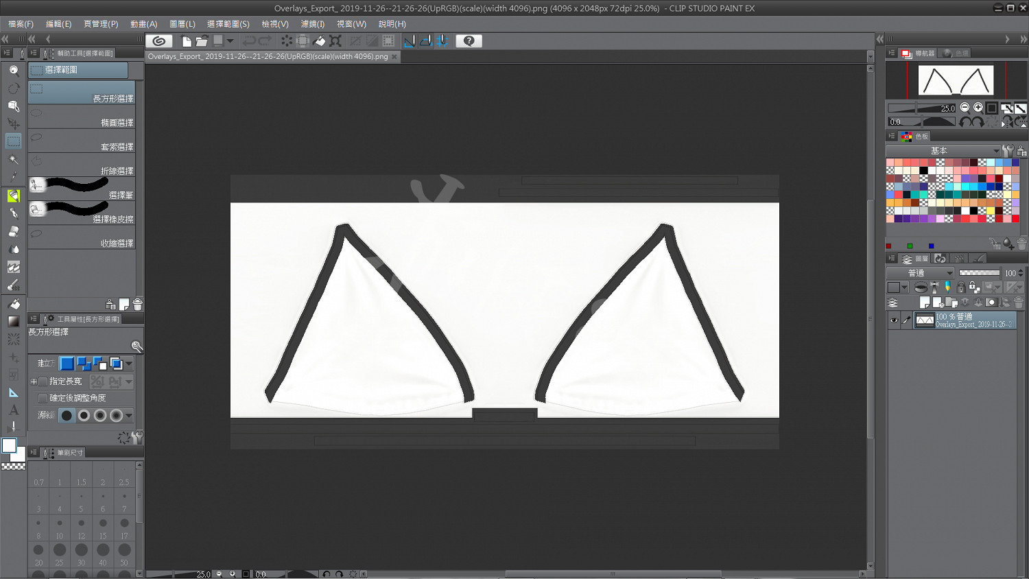 《AI少女》怎麽讓妹子衣服變半透明 半透明衣服圖文教學