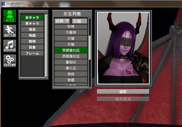 《AI少女》工作室怎麽自創姿勢 工作室自創姿勢方法介紹 《AI少女》工作室怎麽自創姿勢 工作室自創姿勢方法介紹