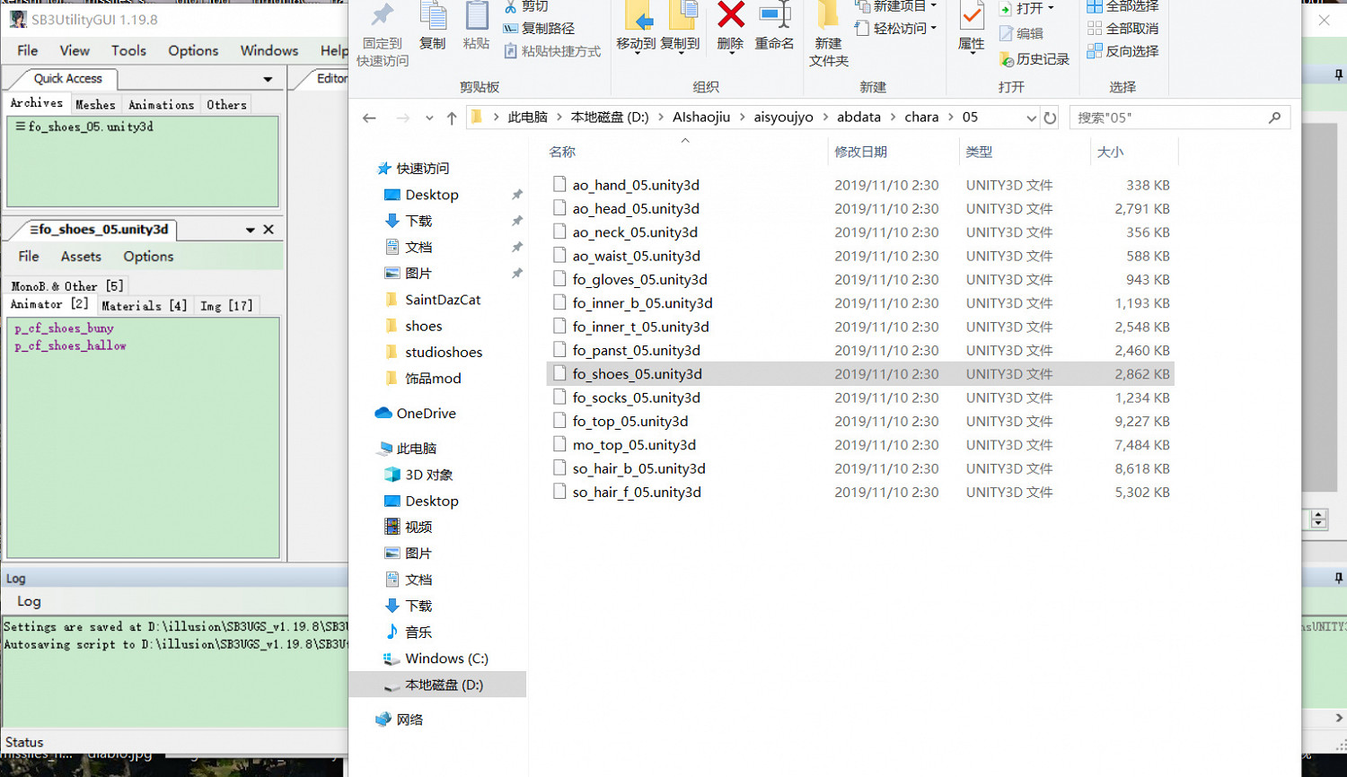 《AI少女》工作室MOD怎麽製作 工作室MOD製作方法介紹