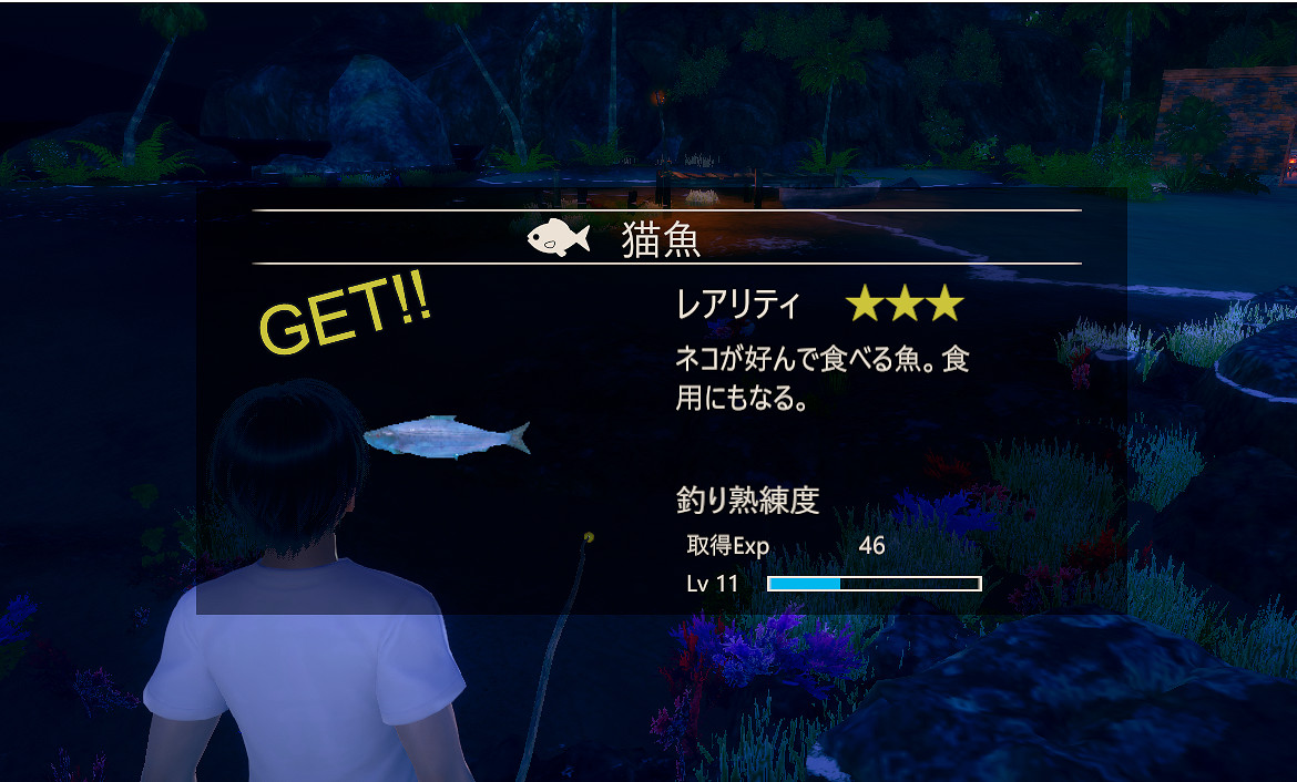 《AI少女》貓魚怎麽獲得 貓魚獲取方法介紹 《AI少女》貓魚怎麽獲得 貓魚獲取方法介紹