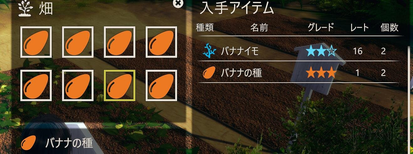 《AI少女》工具怎麽合成？道具合成材料匯總