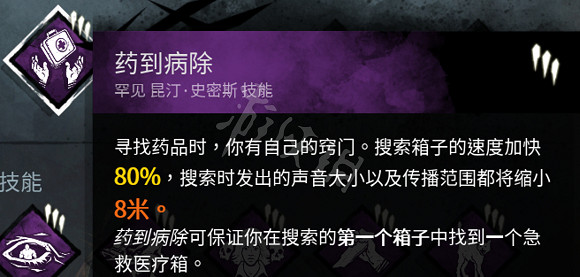 《黎明死線》黑妹全技能搭配技巧 黑妹玩法解析 《黎明死線》黑妹全技能搭配技巧 黑妹玩法解析