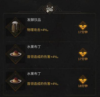 《地下城堡3》艾倫哈夫特怎麽過 地下城堡3艾倫哈夫特低配攻略分享