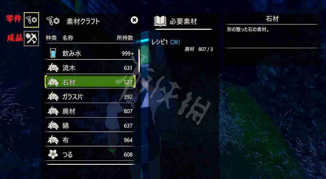 《AI少女》工具怎麽製作 工具製作升級指南 《AI少女》工具怎麽製作 工具製作升級指南