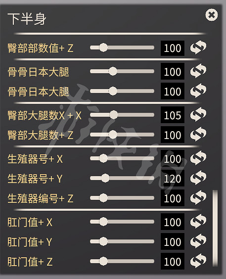 《AI少女》捏人技巧詳解 完美妹子角色打造方法介紹