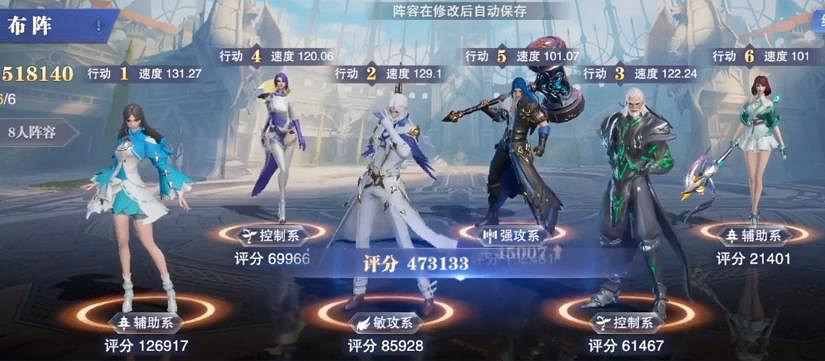 《斗羅大陸魂師對決》巔峰二龍怎麽過 巔峰二龍過關陣容