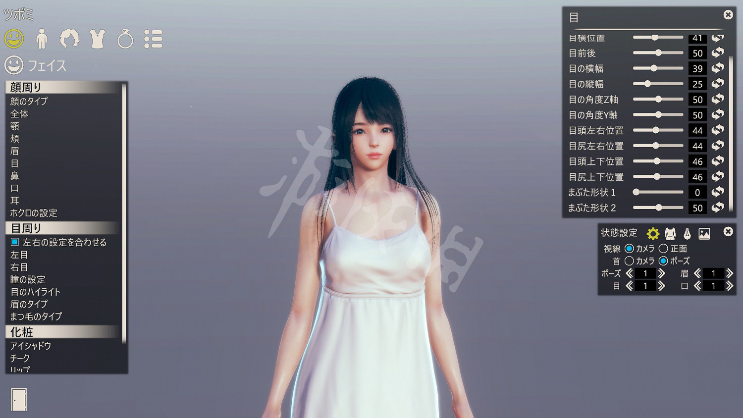 《AI少女》捏臉機制講解 試玩評測分享 《AI少女》捏臉機制講解 試玩評測分享