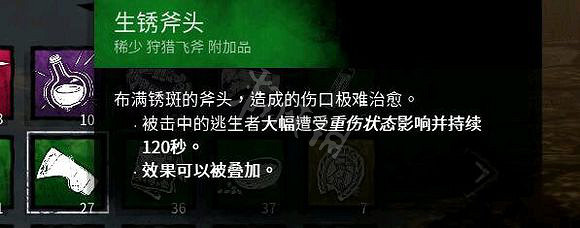 《黎明死線》兔媽配件搭配及點位講解 兔媽技能搭配詳解 《黎明死線》兔媽配件搭配及點位講解 兔媽技能搭配詳解