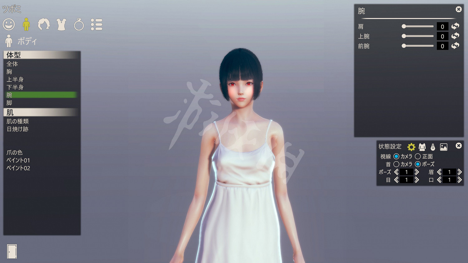 《AI少女》捏臉機制講解 試玩評測分享