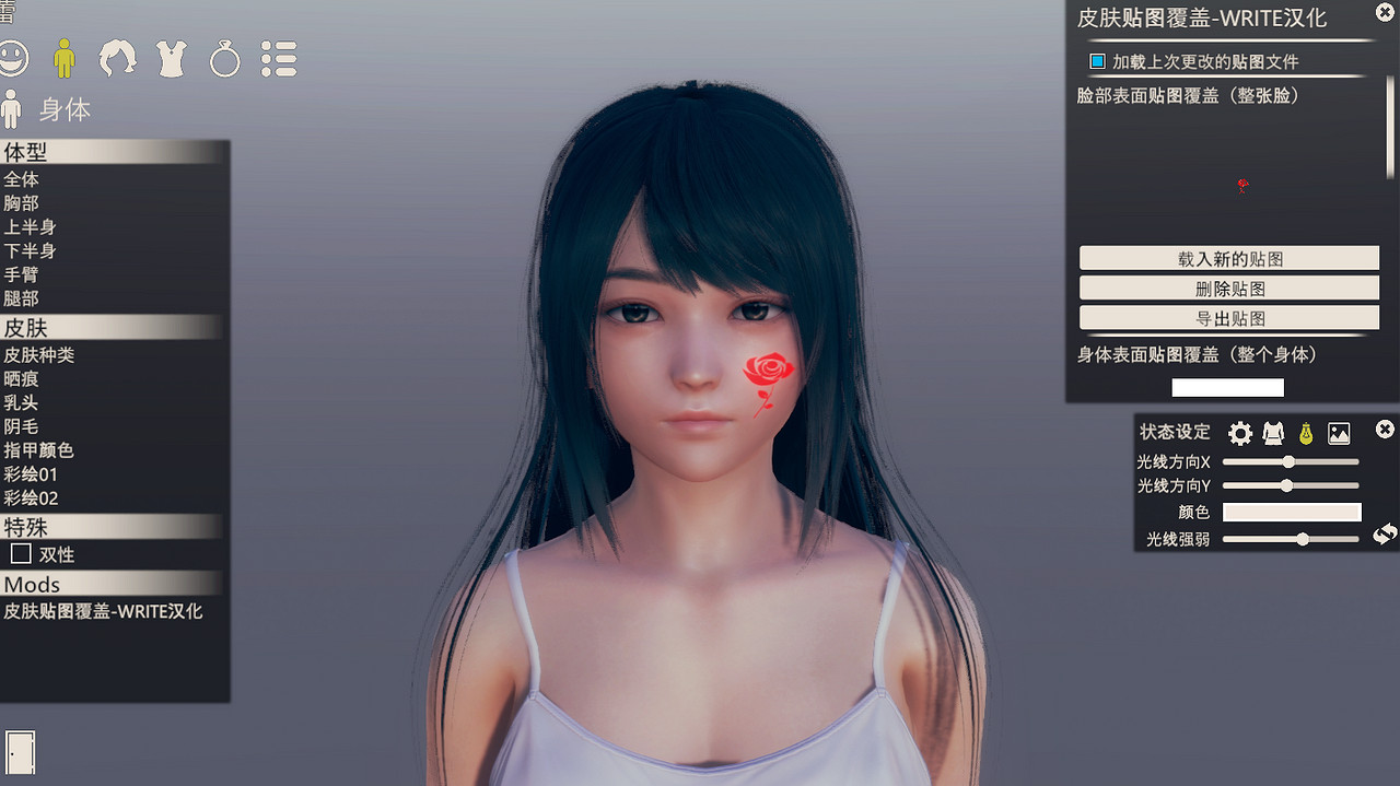 《AI少女》貼圖覆蓋MOD使用方法介紹 怎麽在妹子身上自定義圖案 《AI少女》貼圖覆蓋MOD使用方法介紹 怎麽在妹子身上自定義圖案