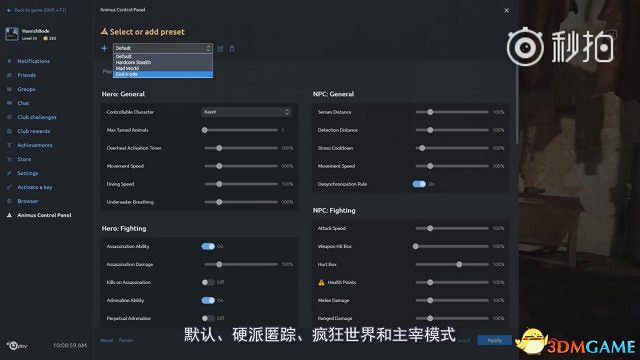 《刺客教條:起源》官方“外掛”功能展示 中文字幕 《刺客教條:起源》官方“外掛”功能展示 中文字幕