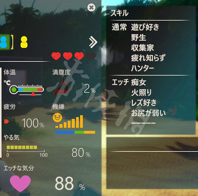 《AI少女》前期怎麽玩 妹子養成圖文攻略 《AI少女》前期怎麽玩 妹子養成圖文攻略