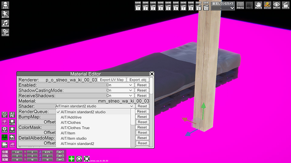《AI少女》如何導入HS工作室道具 導入HS工作室道具方法分享
