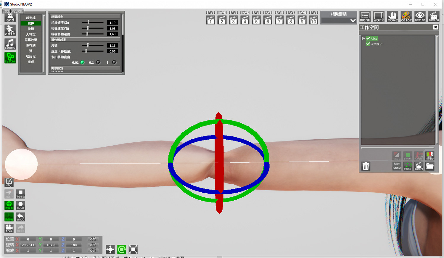 《AI少女》工作室動作製作教學 工作室如何K動作 《AI少女》工作室動作製作教學 工作室如何K動作