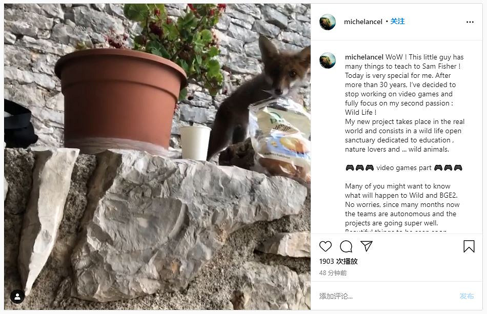 《雷曼》之父離開遊戲界 《神鬼冒險2》開發繼續進行 《雷曼》之父離開遊戲界 《神鬼冒險2》開發繼續進行