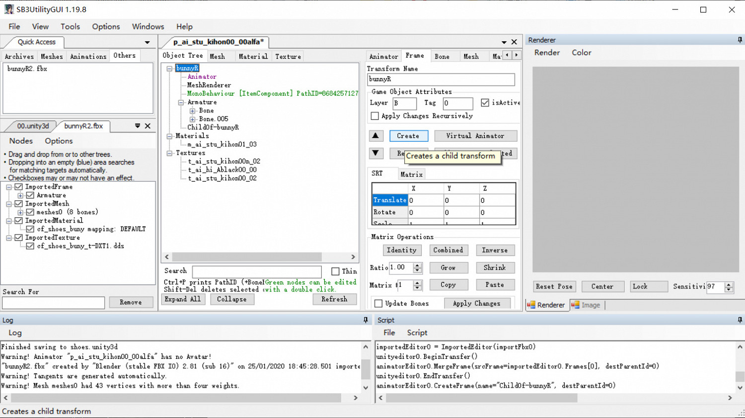 《AI少女》工作室MOD怎麽製作 工作室MOD製作方法介紹