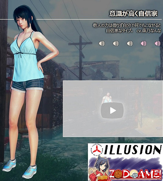 《AI少女》女孩心靈有哪些 女孩心靈類型一覽