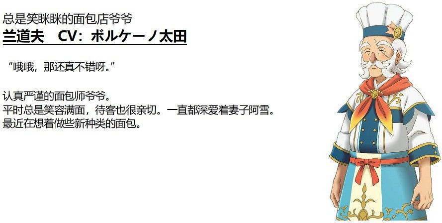 NS《符文工廠5》公布戰鬥系統和小鎮居民訊息 NS《符文工廠5》公布戰鬥系統和小鎮居民訊息