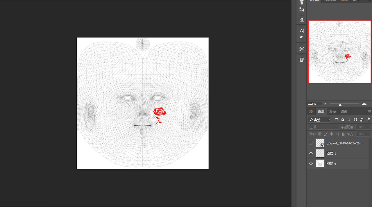 《AI少女》貼圖覆蓋MOD使用方法介紹 怎麽在妹子身上自定義圖案 《AI少女》貼圖覆蓋MOD使用方法介紹 怎麽在妹子身上自定義圖案