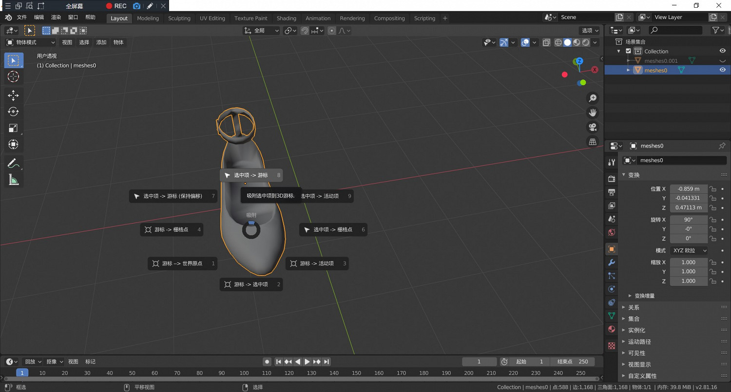 《AI少女》工作室MOD怎麽製作 工作室MOD製作方法介紹