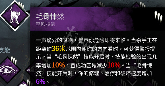 《黎明死線》黑妹全技能搭配技巧 黑妹玩法解析 《黎明死線》黑妹全技能搭配技巧 黑妹玩法解析