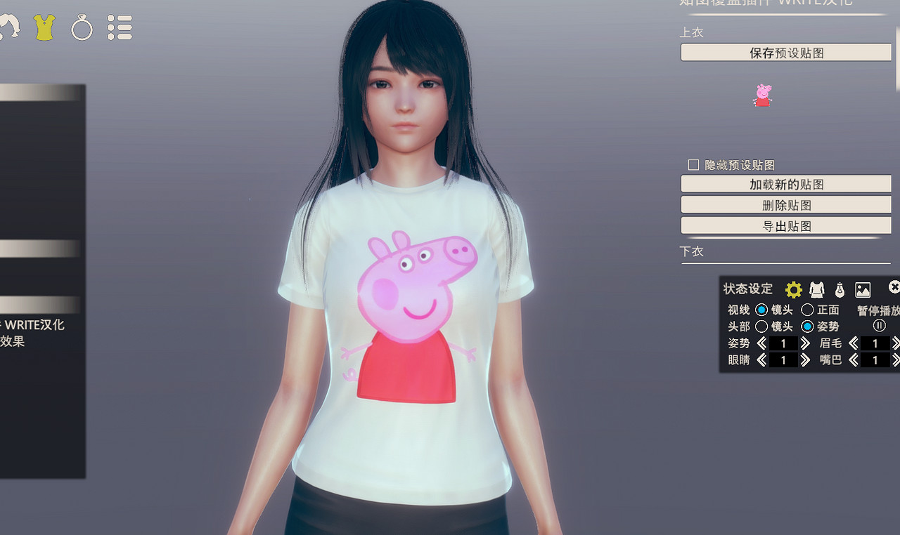 《AI少女》貼圖覆蓋MOD使用方法介紹 怎麽在妹子身上自定義圖案