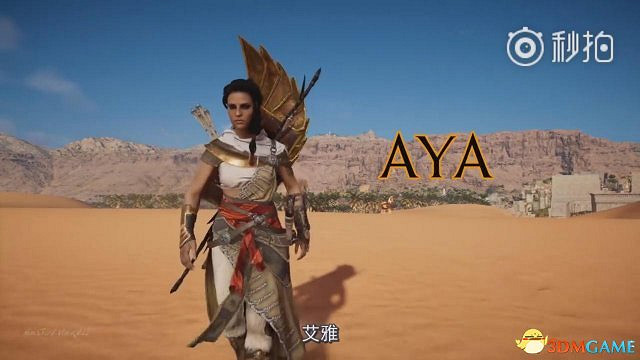 《刺客教條:起源》加入新功能 19名角色可供選擇 《刺客教條:起源》加入新功能 19名角色可供選擇