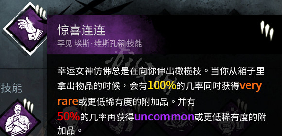 《黎明死線》黑妹全技能搭配技巧 黑妹玩法解析 《黎明死線》黑妹全技能搭配技巧 黑妹玩法解析